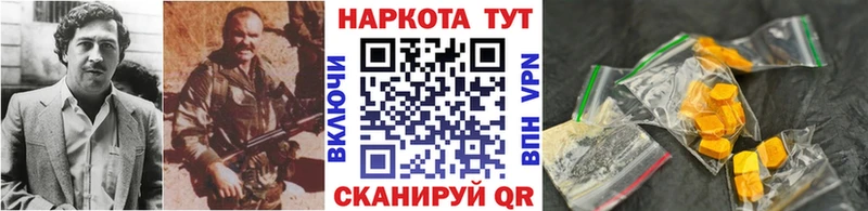 Купить закладку МАРИХУАНА  Меф мяу мяу  A-PVP  ГАШИШ  Яблоновский