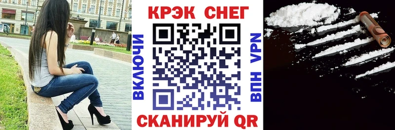 Купить где  Яблоновский  COCAIN VHQ 