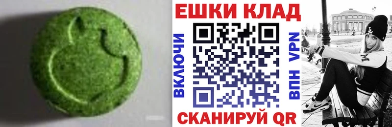 Ecstasy DUBAI  Купить  Яблоновский 