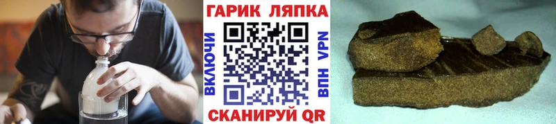 Купить  Яблоновский  ГАШ 40% ТГК 