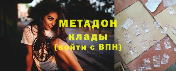 соль ск Гусиноозёрск