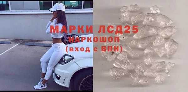 сатива Гусь-Хрустальный