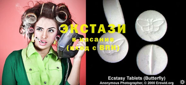 сатива Гусь-Хрустальный