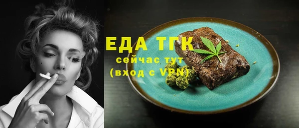MESCALINE Гусев