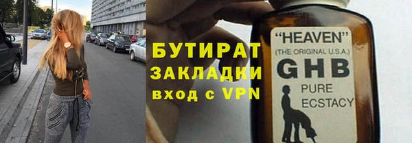 соль ск Гусиноозёрск