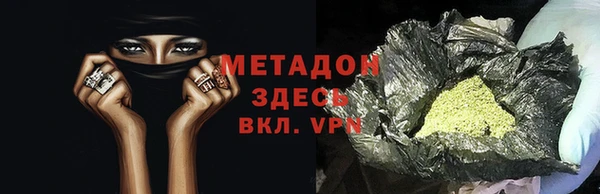 сатива Гусь-Хрустальный