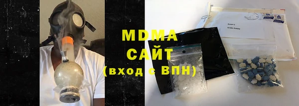 MESCALINE Гусев
