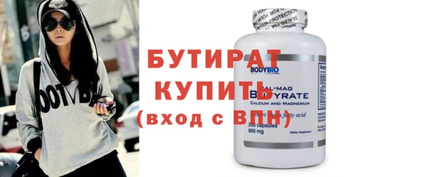 MESCALINE Гусев