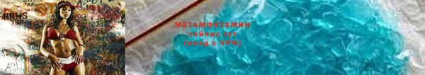 соль ск Гусиноозёрск