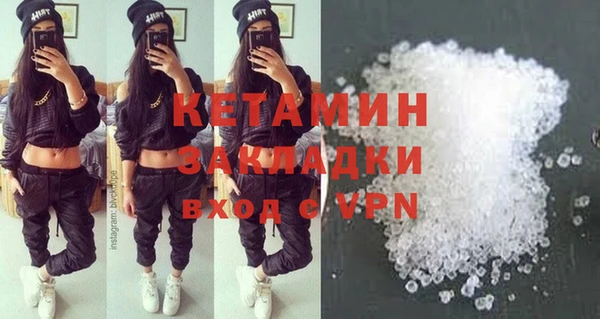 соль ск Гусиноозёрск