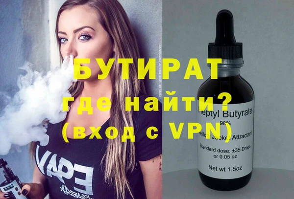 сатива Гусь-Хрустальный
