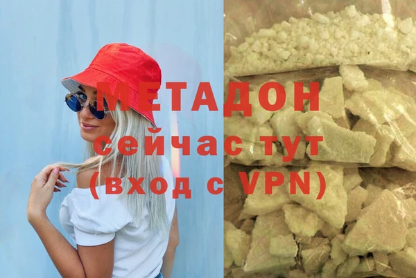 соль ск Гусиноозёрск