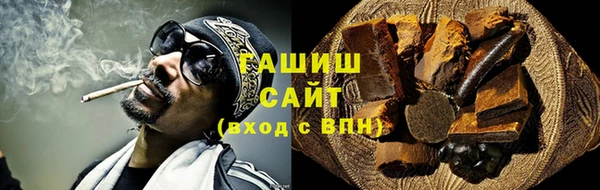 соль ск Гусиноозёрск