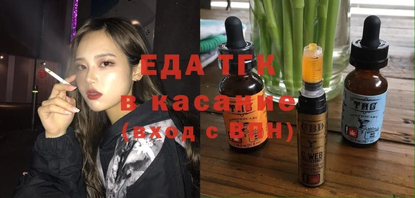 соль ск Гусиноозёрск