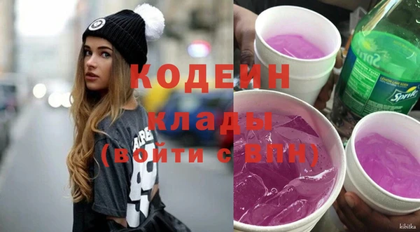 MESCALINE Гусев