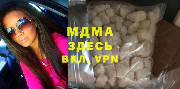 MESCALINE Гусев