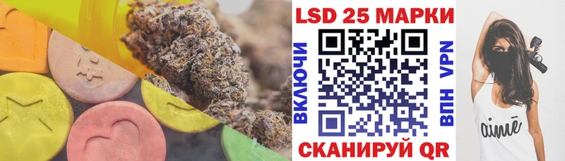 LSD-25 экстази кислота  Купить где  Яблоновский 
