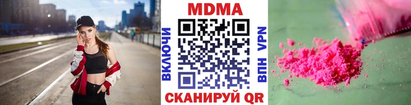 Купить закладки Яблоновский МДМА кристаллы