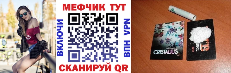 МЯУ-МЯУ VHQ  Яблоновский 