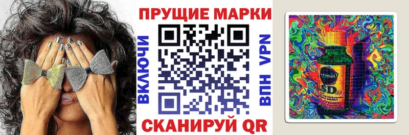 Марки 25I-NBOMe 1,5мг  Купить закладки  Яблоновский 
