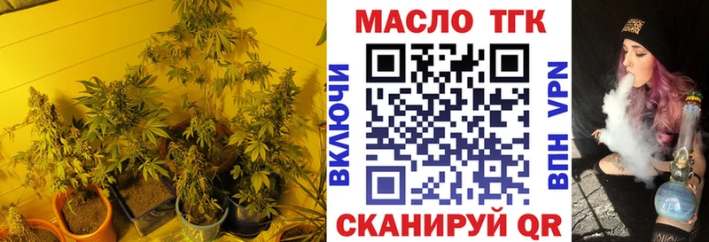Дистиллят ТГК жижа  Купить где  Яблоновский 